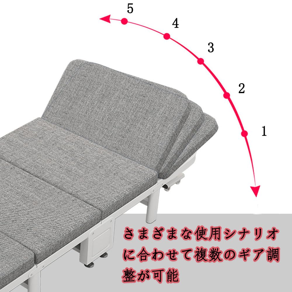 Amazon｜折り畳み式ベッド 5段階リクライニング 長190cm*幅60/70/80cm