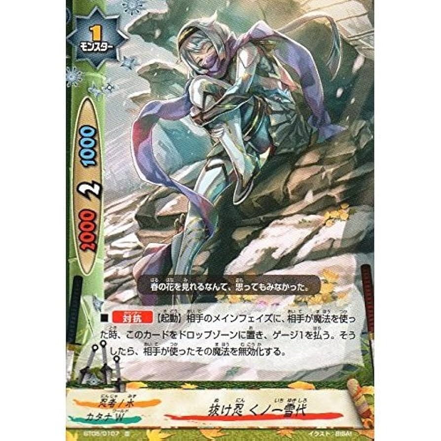 バディファイト煉獄ナイツ バディファイト ブースターパック第5弾「煉獄ナイツ（れんごく