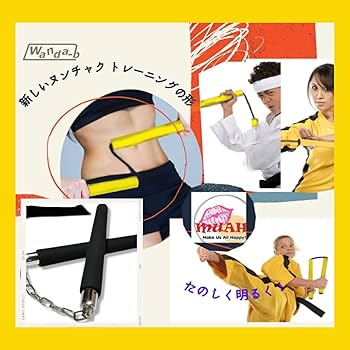 ブルース・リーの武道関連書籍セット（ヌンチャク付） ブルース・リー 李小龍 ヌンチャク 武術・太極拳・気功・中国語