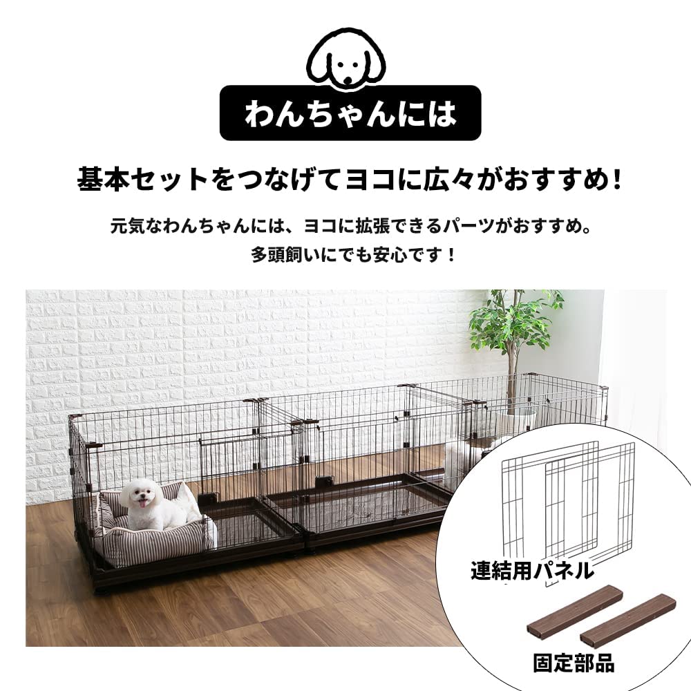 Amazon.co.jp: コンビネーションサークル P-CS-932V 本体 : ペット用品