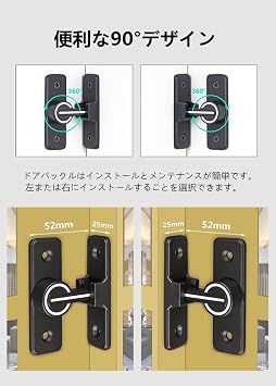 YFFSFDC Door Lock 90 Degree Door Buckle Zinc Alloy Door Fastener Lock Retrofit Rotatable Flip Latch Lock Sliding Door Shoji Door Key Lock Earthquake Resistant Latch Security Room Window Entrance Use | 亜鉛合金 スライディングドア 引き戸 鍵 ロック 耐震ラッチ
