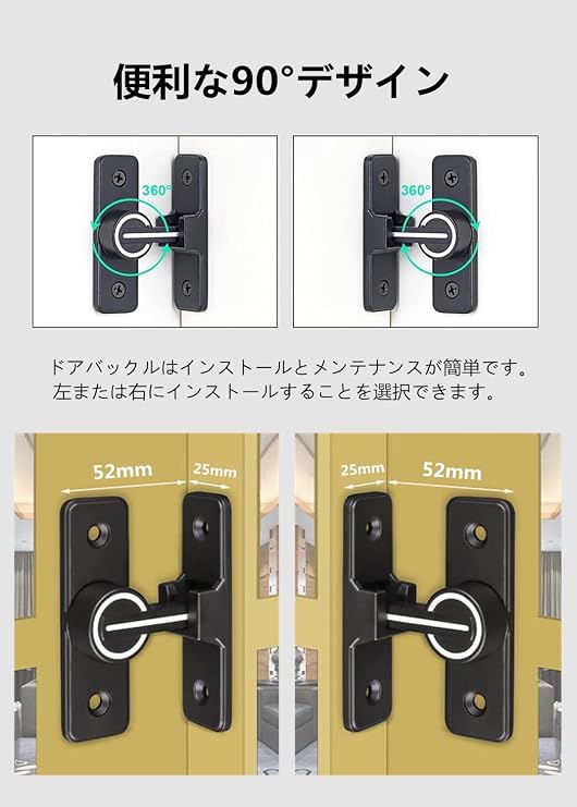 YFFSFDC Door Lock 90 Degree Door Buckle Zinc Alloy Door Fastener Lock Retrofit Rotatable Flip Latch Lock Sliding Door Shoji Door Key Lock Earthquake Resistant Latch Security Room Window Entrance Use | 亜鉛合金 スライディングドア 引き戸 鍵 ロック 耐震ラッチ