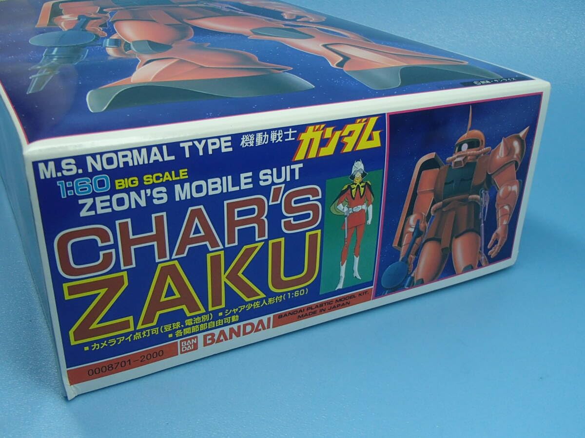 Amazon | 旧キット 1/60 シャア専用 ザク 再販キット | プラモデル 通販