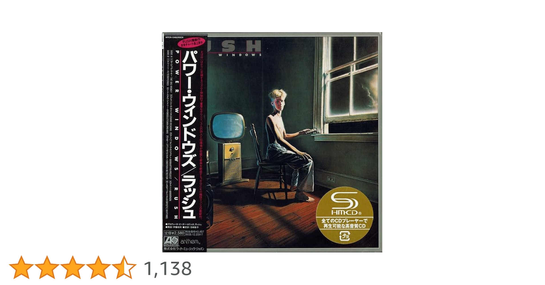 Amazon.co.jp: パワー・ウィンドウズ(紙ジャケットSHM-CD
