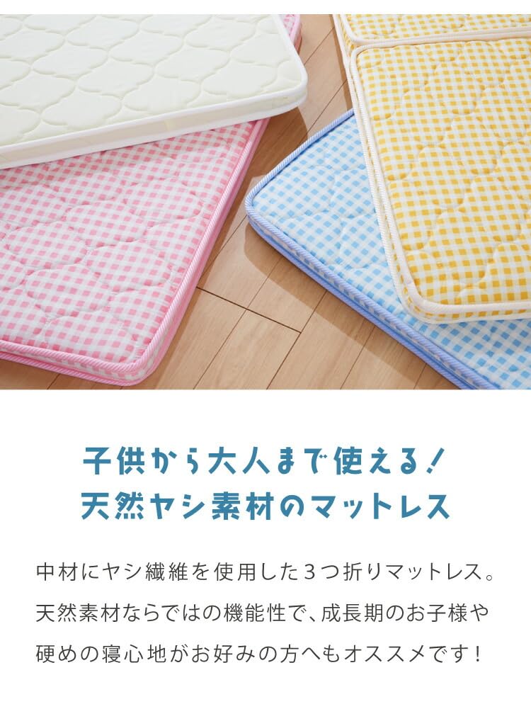Amazon|リコメン堂 マットレス 三つ折り 天然 ココナッツパーム Amazon|リコメン堂 マットレス 三つ折り 天然 ココナッツパーム