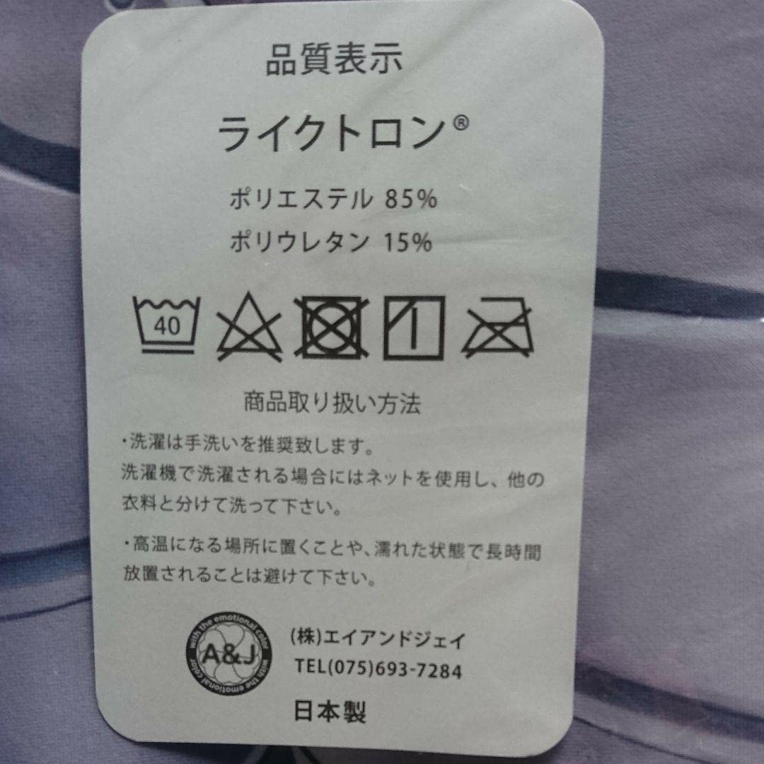 Amazon | FGO ジャンヌダルク 呉マサヒロ クレスタ 抱き枕カバー 