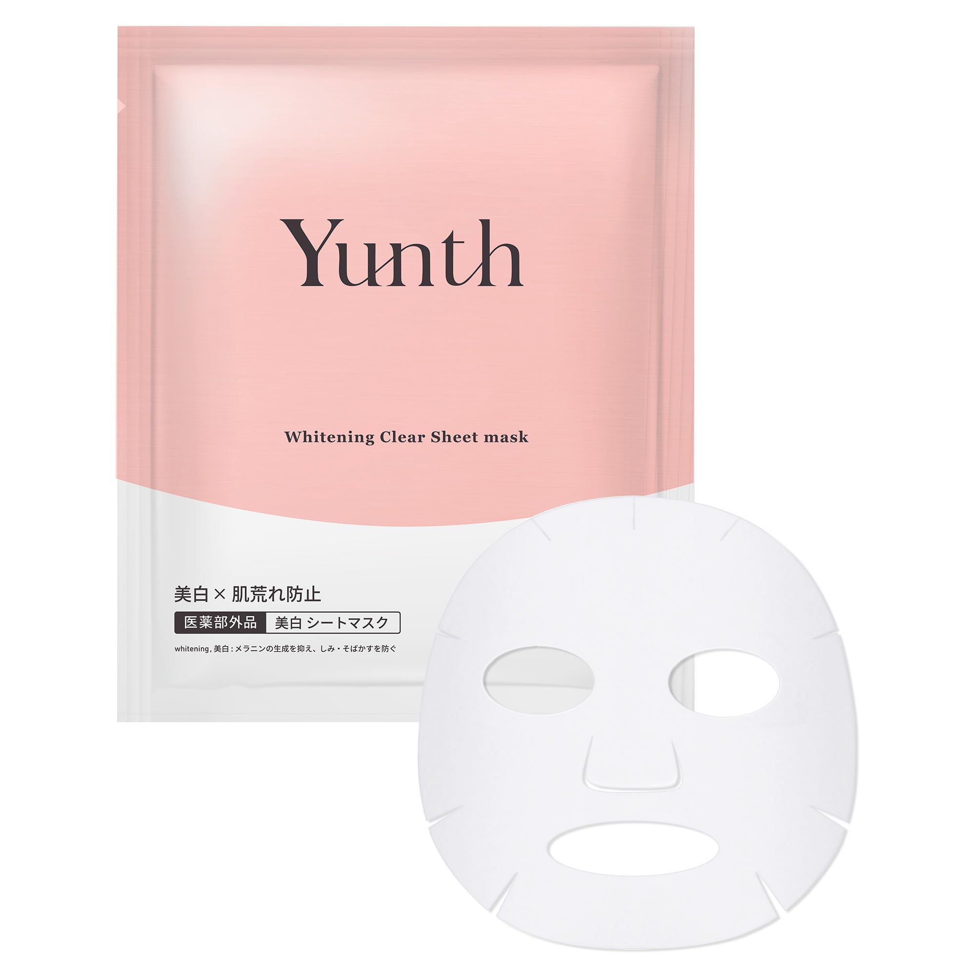 Yunth 4個セット Amazon.co.jp: Yunth(ユンス) 美白シートマスク お試し用4枚 (フェイス