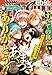 Comic ZERO-SUM (コミック ゼロサム) 2017年10月号[雑誌]