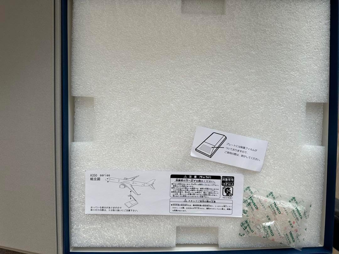 1200 JAL A350-900 リミテッドプリントモデル JA03XJ 送料込】1 / 200