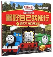 ??????·???????4:????????(??????) 7115386765 Book Cover