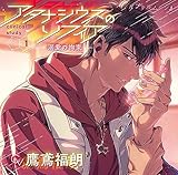 �w�A�^�i�V�E�X�̃\�t�B�A�xclinical study1 -�M���̍S��-