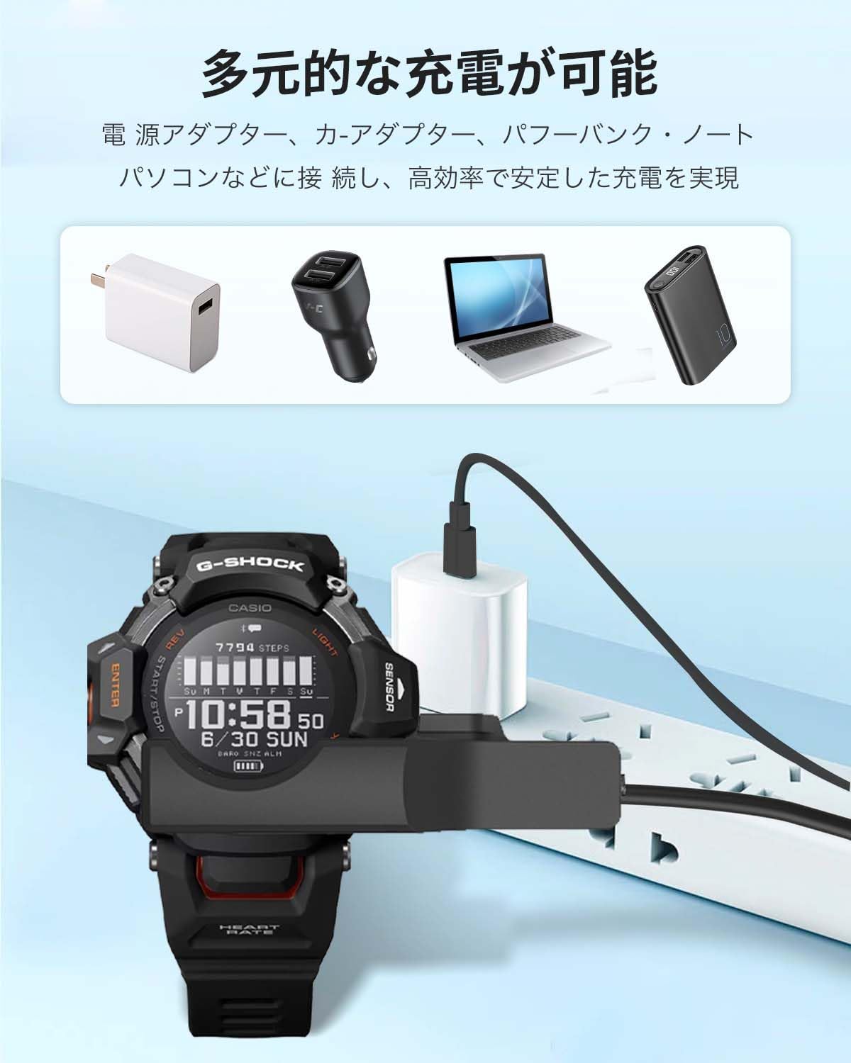 Amazon.co.jp: Casio 対応 スマートウォッチ 充電ケーブル 充電器 USB 