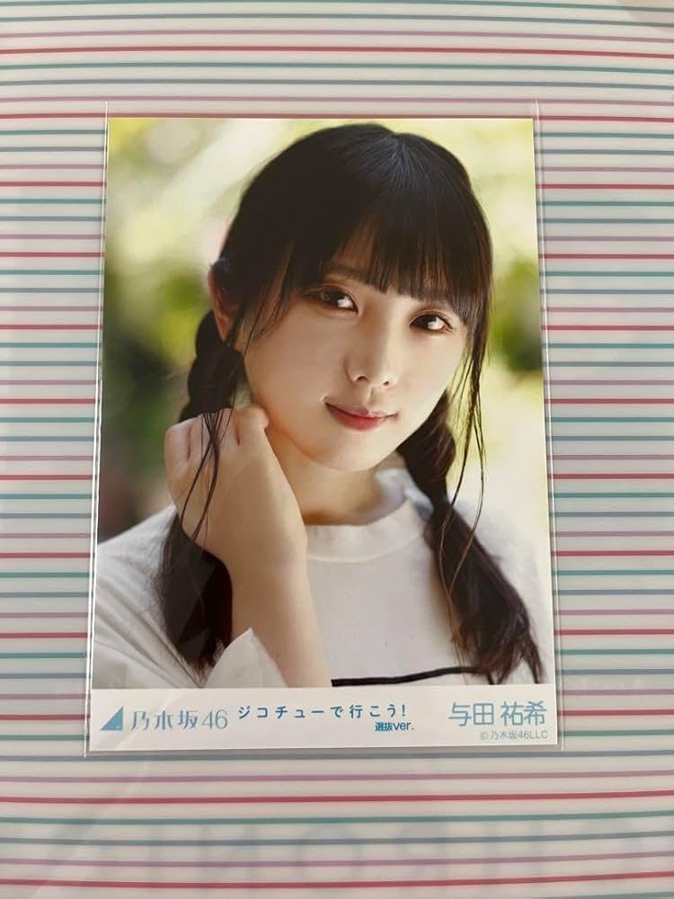 乃木坂46 ジコチューで行こう！ 選抜ver. 生写真 ５種コンプ Amazon.co.jp: 乃木坂46 ジコチューで行こう 選抜ver. 生写真 5