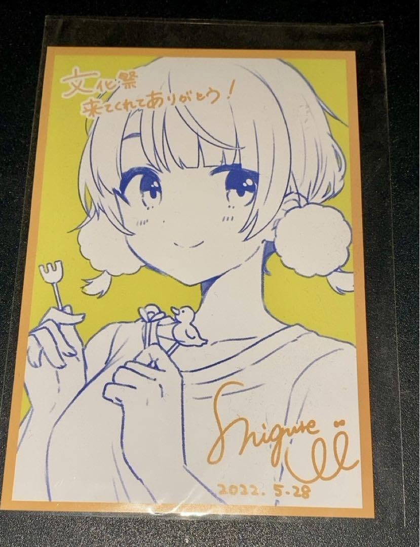 しぐれうい　vtuber 複製サイン色紙　ポストカード　雨はまだやまない Amazon.co.jp: しぐれうい 会場限定ポストカード まだ雨はやまない