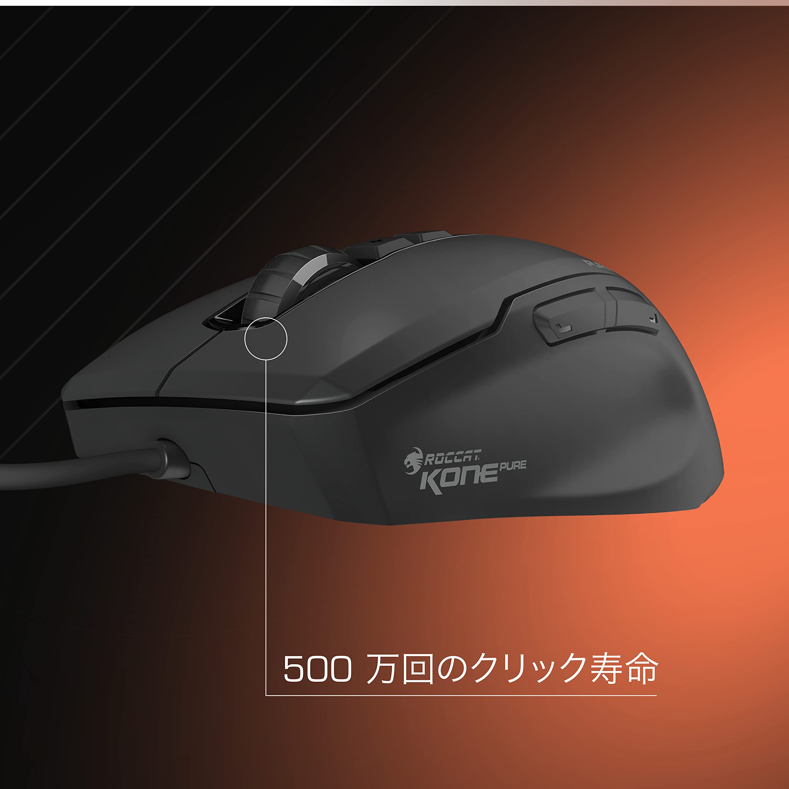 ROCCAT Gaming Maus Kone Pure SEL Bulk Version kabelgebunden PVC schwarz/schwarzlicht 4366 - Bild 2 von 4