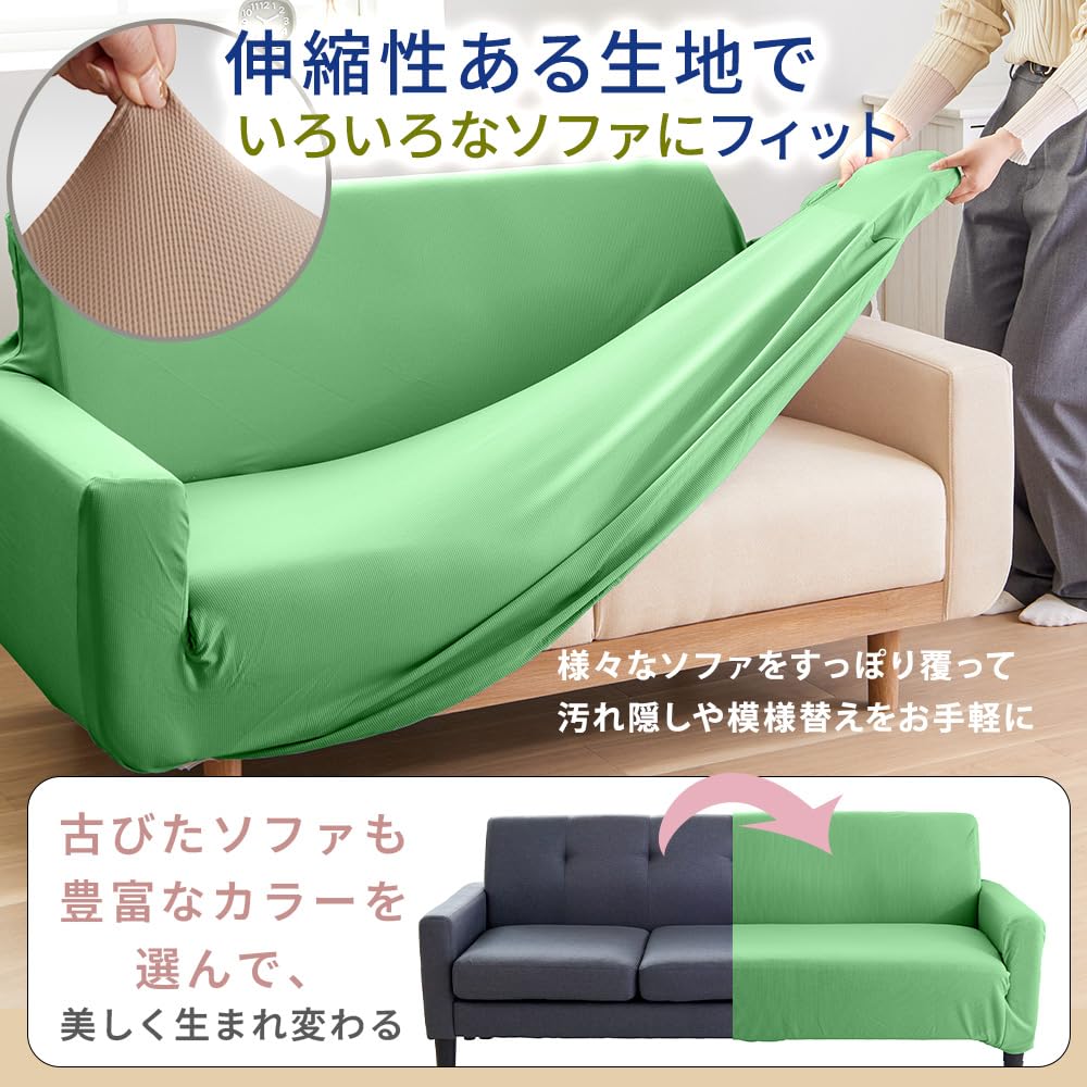 Amazon.co.jp: ベルーナ(BELLUNA) ソファーカバー 3人掛け 2人掛け 肘