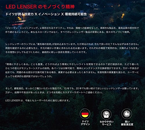 キャンプ 釣り 登山にも最適 Ledlenser レッドレンザー Ledヘッドライト Seo7r 明るさ約2ルーメン スマイル タイム キャンプ 釣り 登山にも最適 Ledlenser レッドレンザー Ledヘッドライト Seo7r 明るさ約2ルーメン スマイル タイム