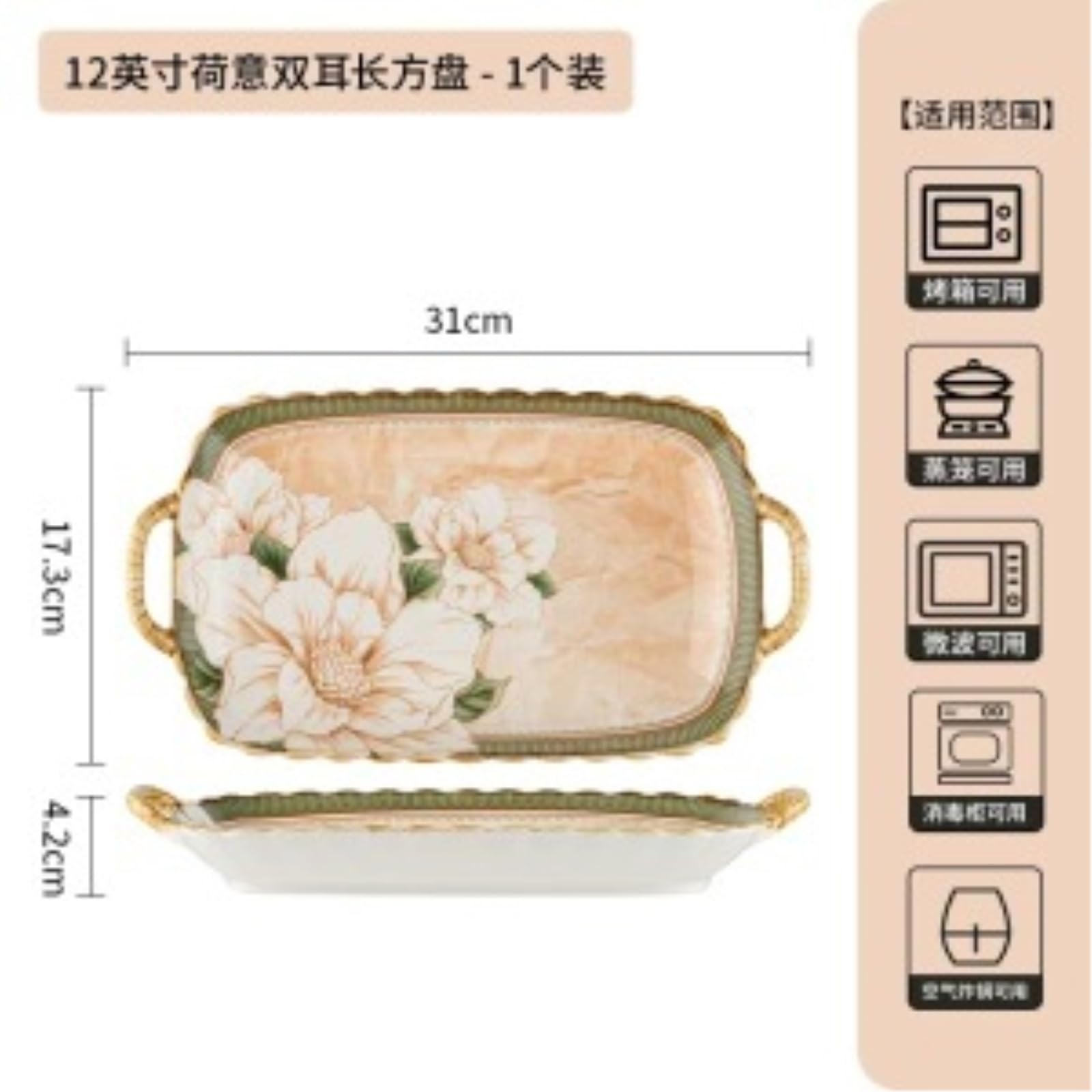 Japanisches Kamelien-Schüssel-Set, Unterglasur, Keramik, Haushaltskamelie, 30,5 cm, binaurale Fischschale