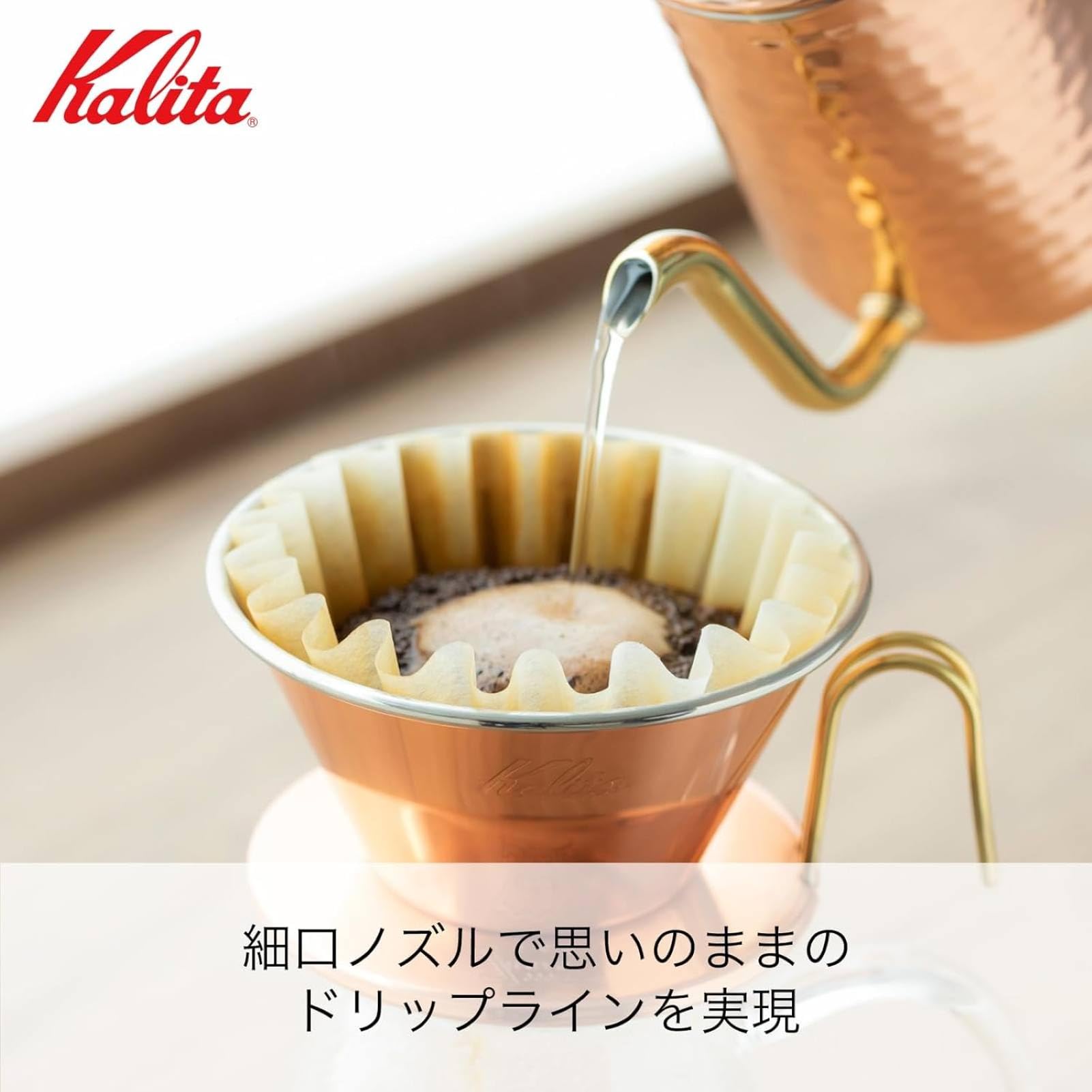 ☆新品 Kalita 銅製やかん 経年変化を楽しむ コーヒーポット 600ml Amazon｜カリタ Kalita コーヒーポット 銅製 600ml 細口 ノズル 直火
