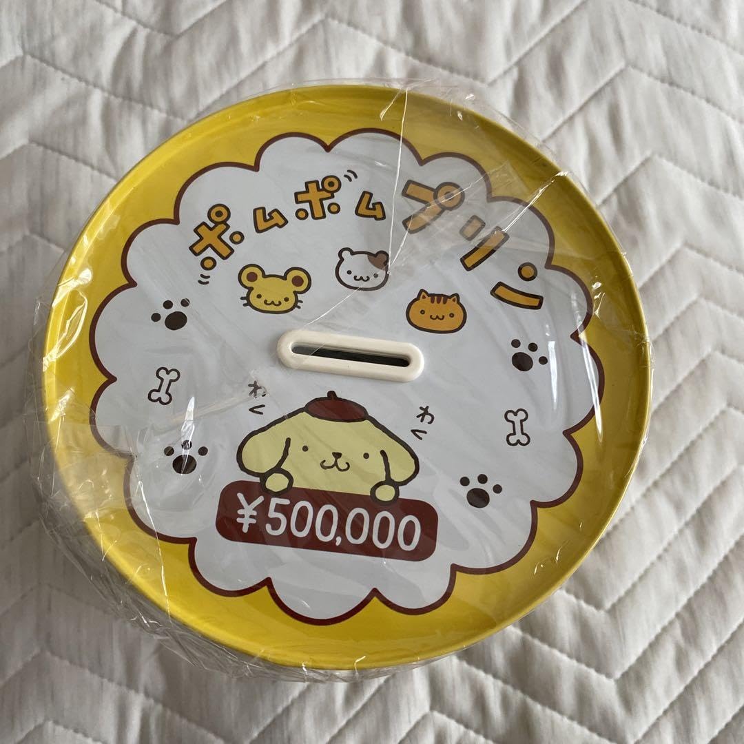 Amazon.co.jp: ポムポムプリン 貯金箱 缶 : おもちゃ