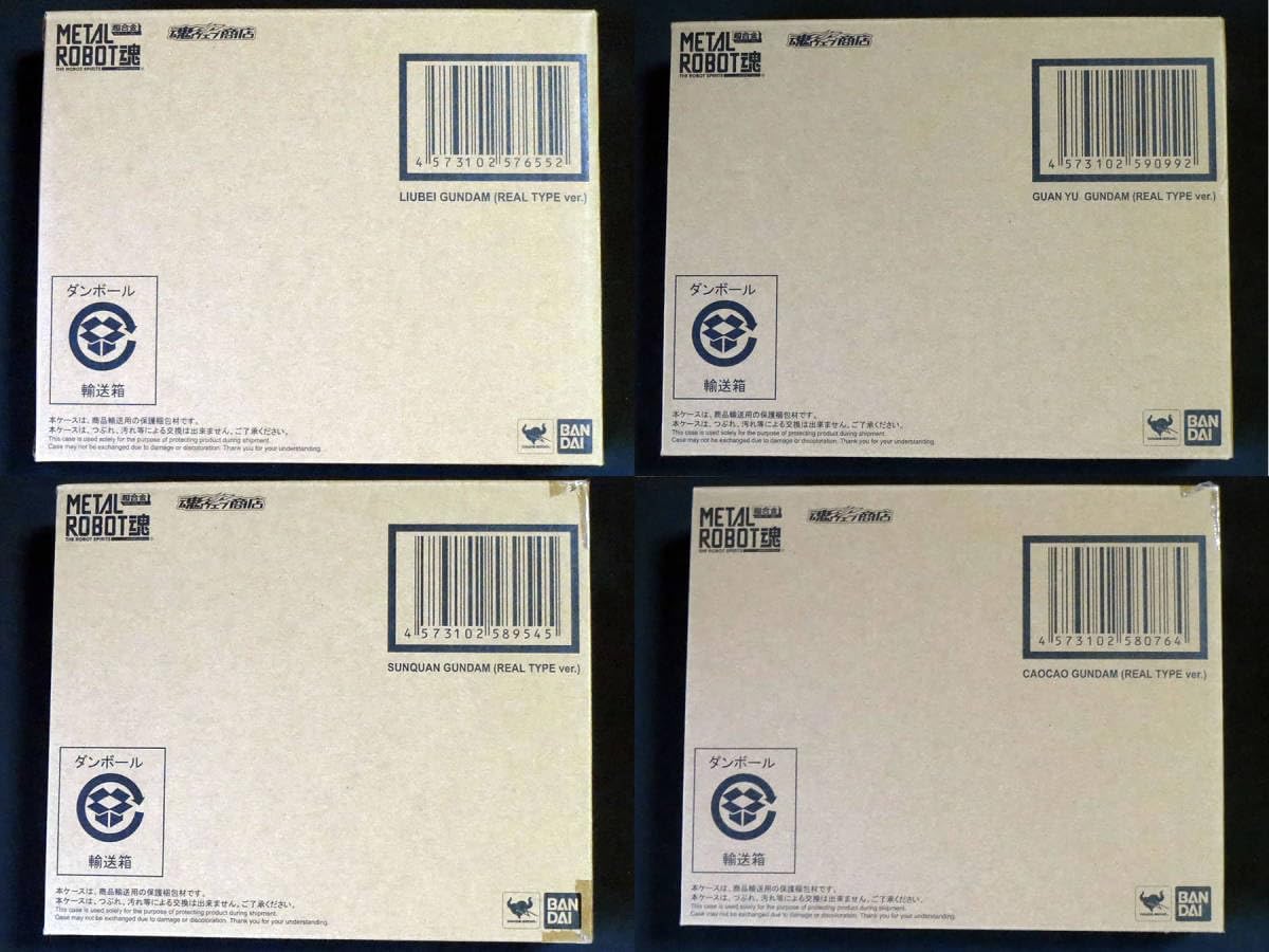 l Robot魂　三国伝　4体セット Amazon.co.jp: METAL ROBOT魂 SIDE MS SD三国伝 リアルタイプver
