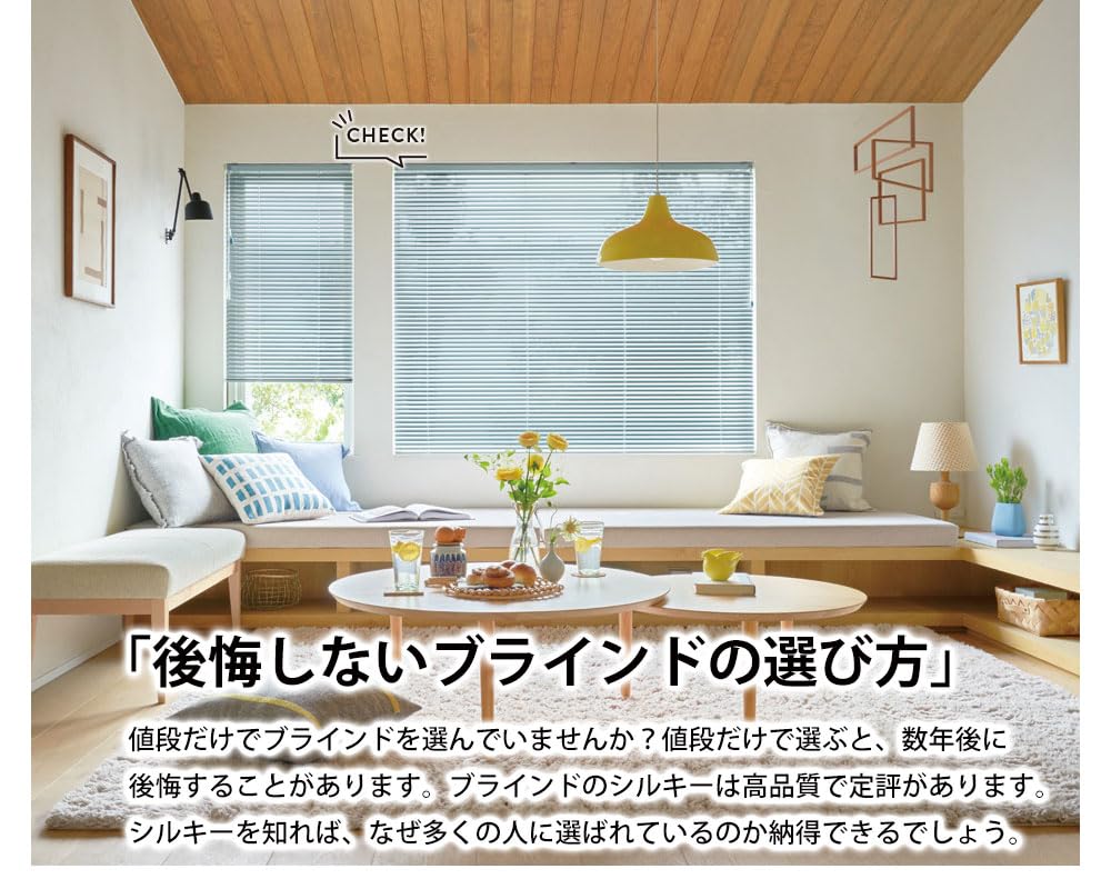 Amazon｜タチカワブラインド シルキー RDS アルミ ブラインド 幅1000