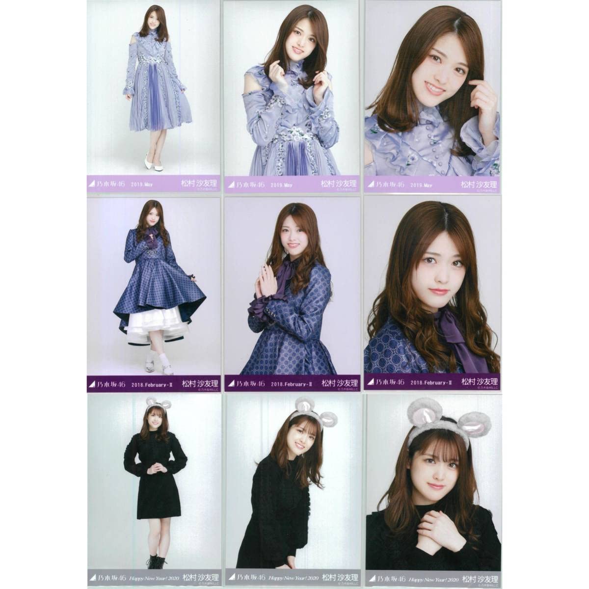 松村沙友理 生写真 まとめ売り Amazon.co.jp: 松村沙友理○63枚（21コンプ）○まとめ売り