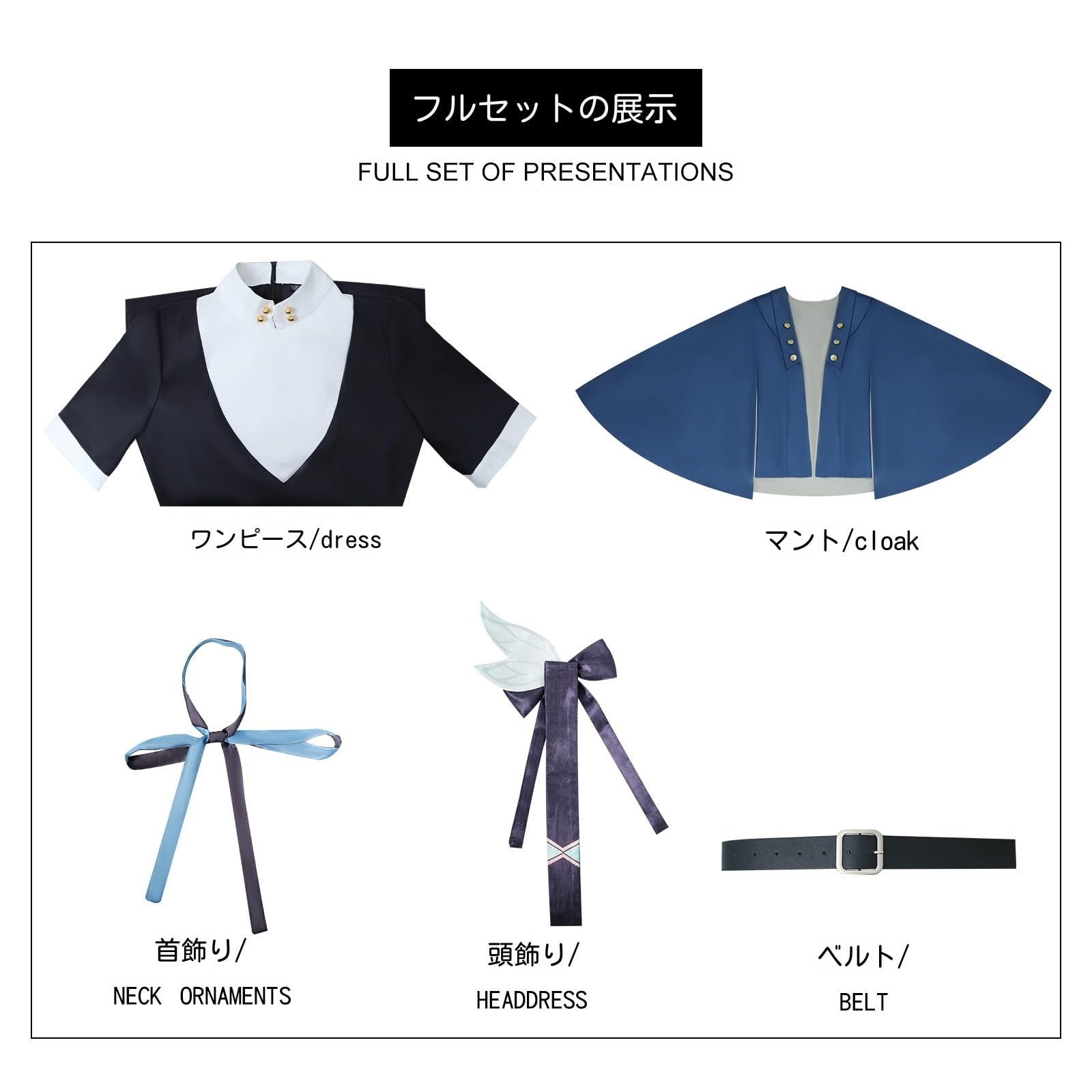 Amazon.co.jp: YINGGU 崩壊：スターレイル コスプレ衣装 サム Firefly