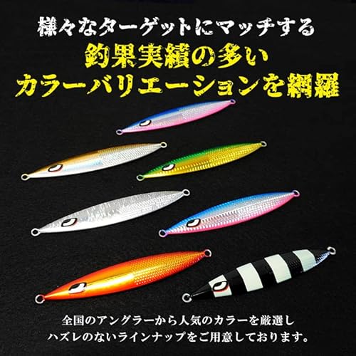 Bakstorm リーフスローフォールタイプE 150g