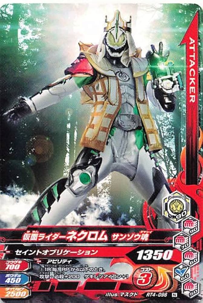 【激レア】関係者のみ配布シンザンのメモリアルTカード Amazon.co.jp: 遊戯王カード Sin World(シークレット