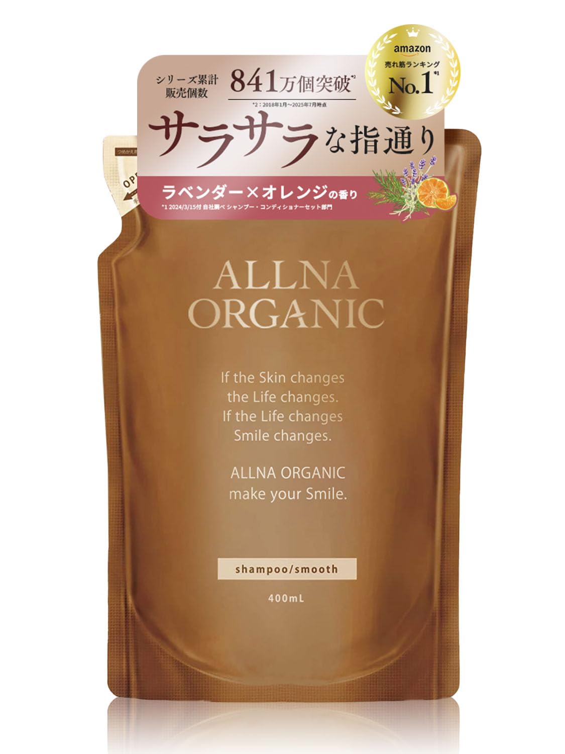 Amazon | オルナ オーガニック シャンプー 400ml スムース 詰め替え用