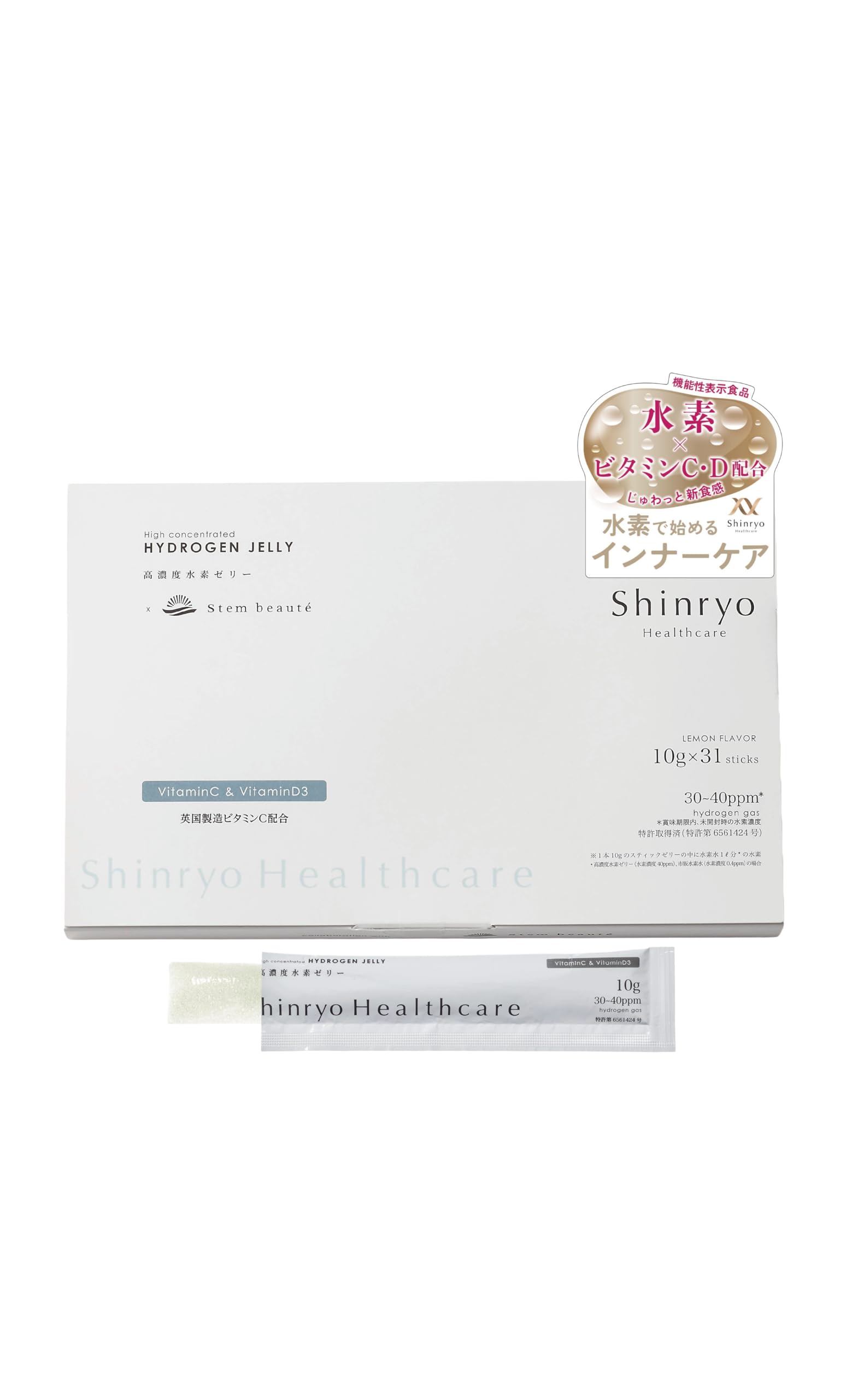 Amazon | シンリョウヘルスケア 高濃度水素ゼリー ビタミンC 