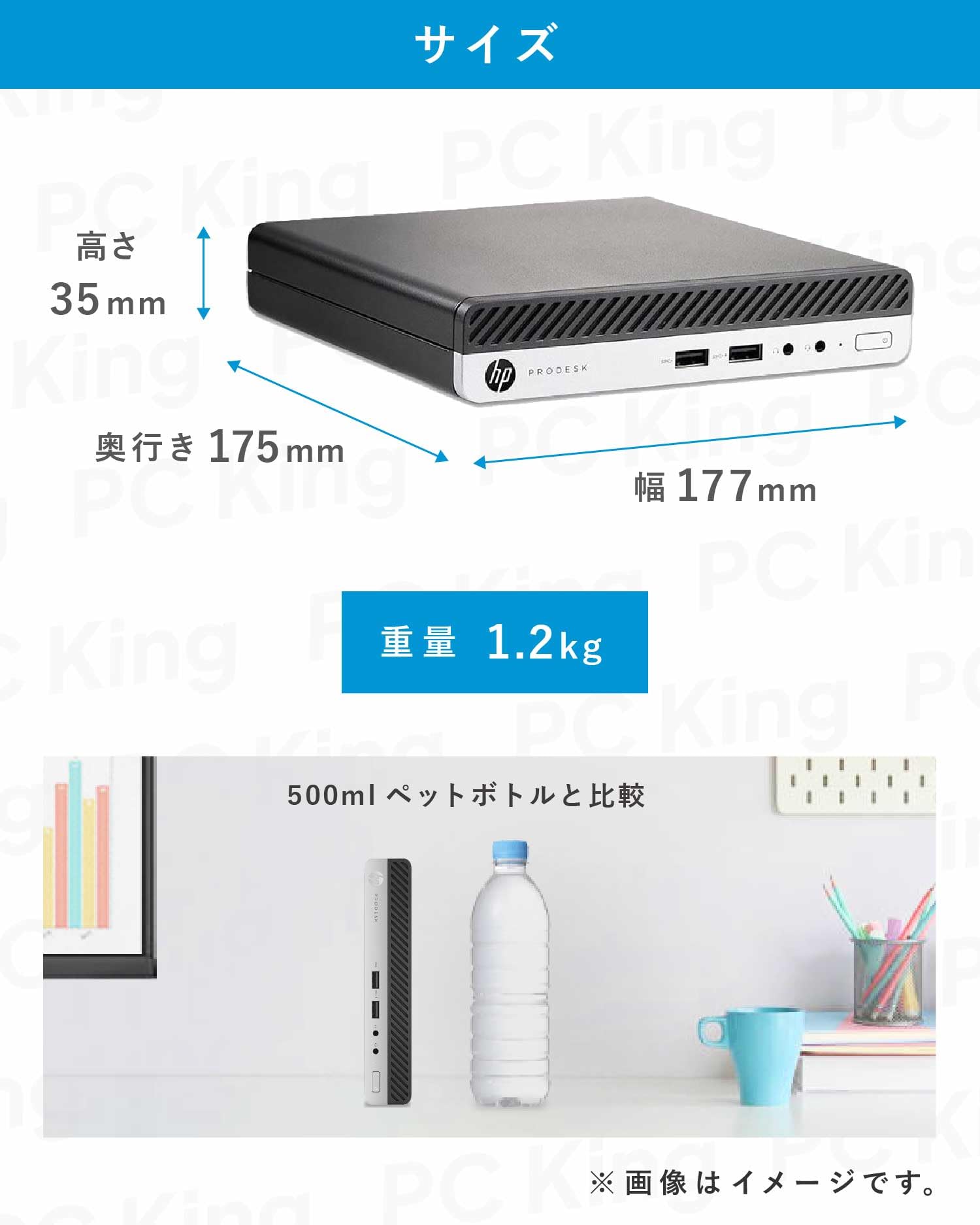 Amazon.co.jp: HP ProDesk 400 G3 DM/ミニ型 デスクトップPC