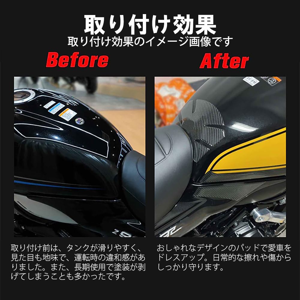 Amazon | カワサキ対応 Z900RS(18-24)用 タンクパッド Bタイプ サイド