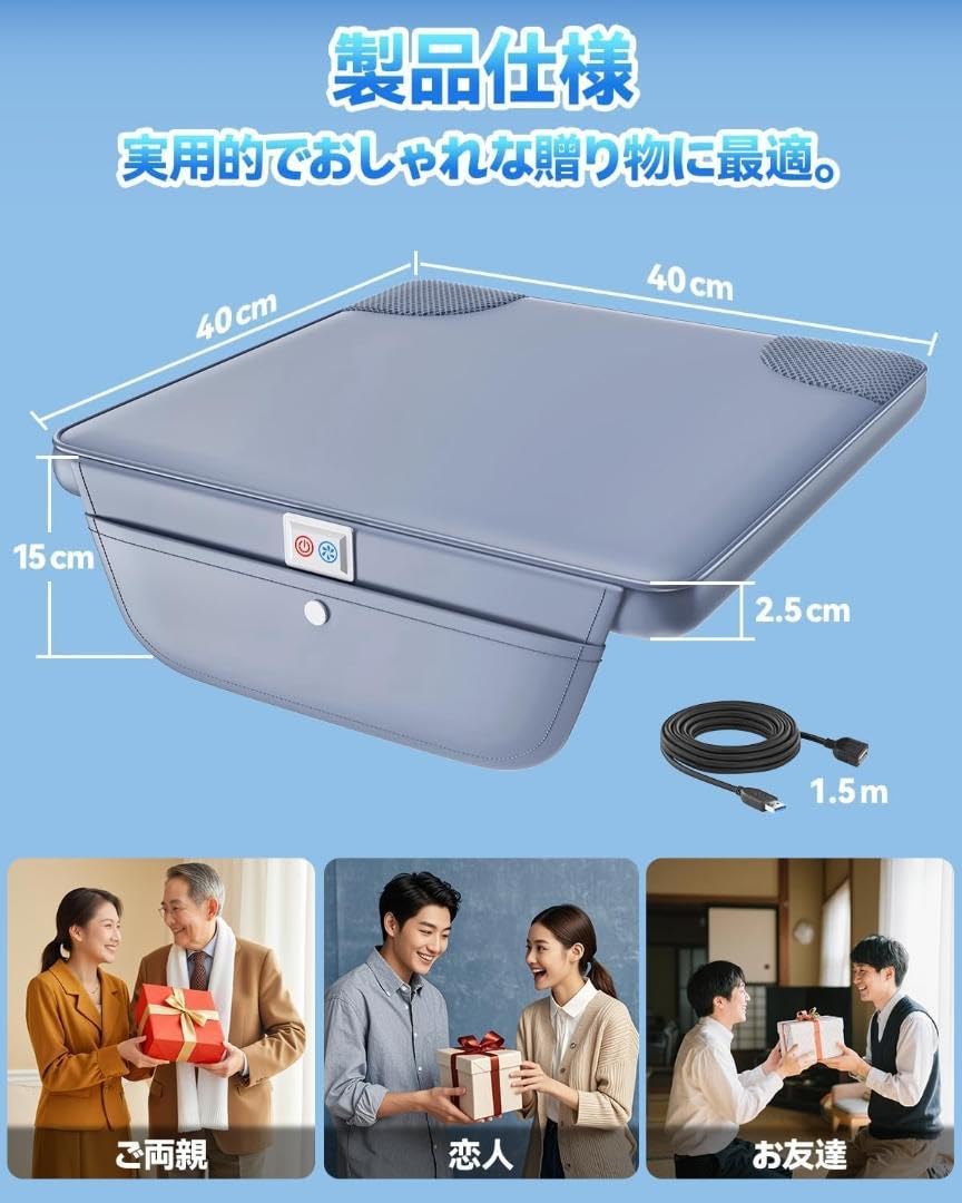 Amazon.co.jp: 【2025年新登場】 水冷式シートクーラー 送風