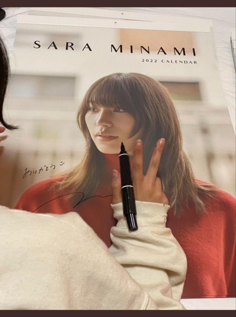 女優・南沙良、自身初のカレンダー「SARA 南沙良 『直筆サイン 