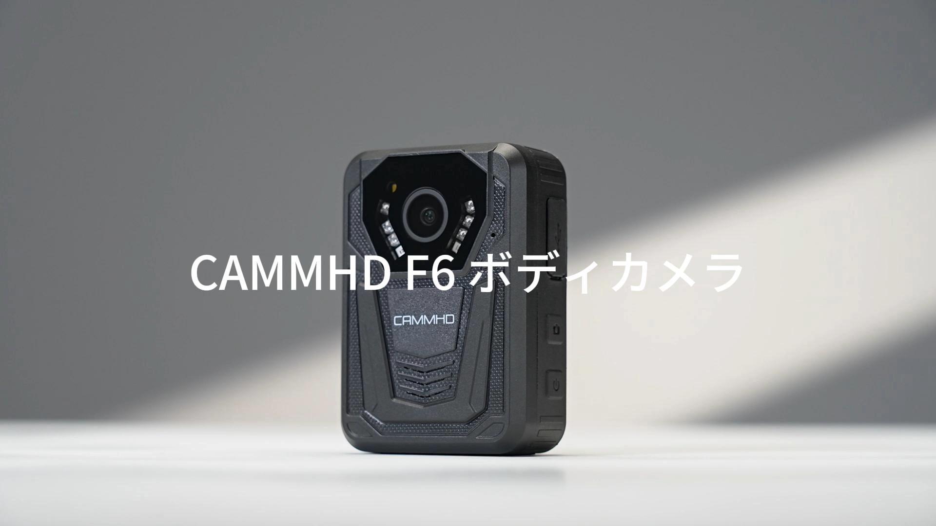 Amazon | CAMMHD F6 4K品質 ボディカメラ 32G 防犯カメラ 3400mAh 12