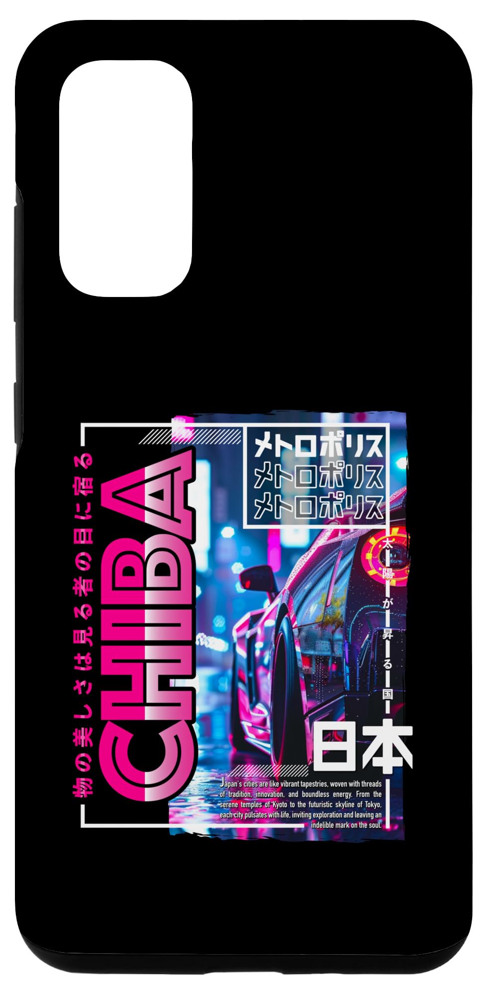 Galaxy S20 Chiba City 80s Synthwave YYY Japan Chiba Case