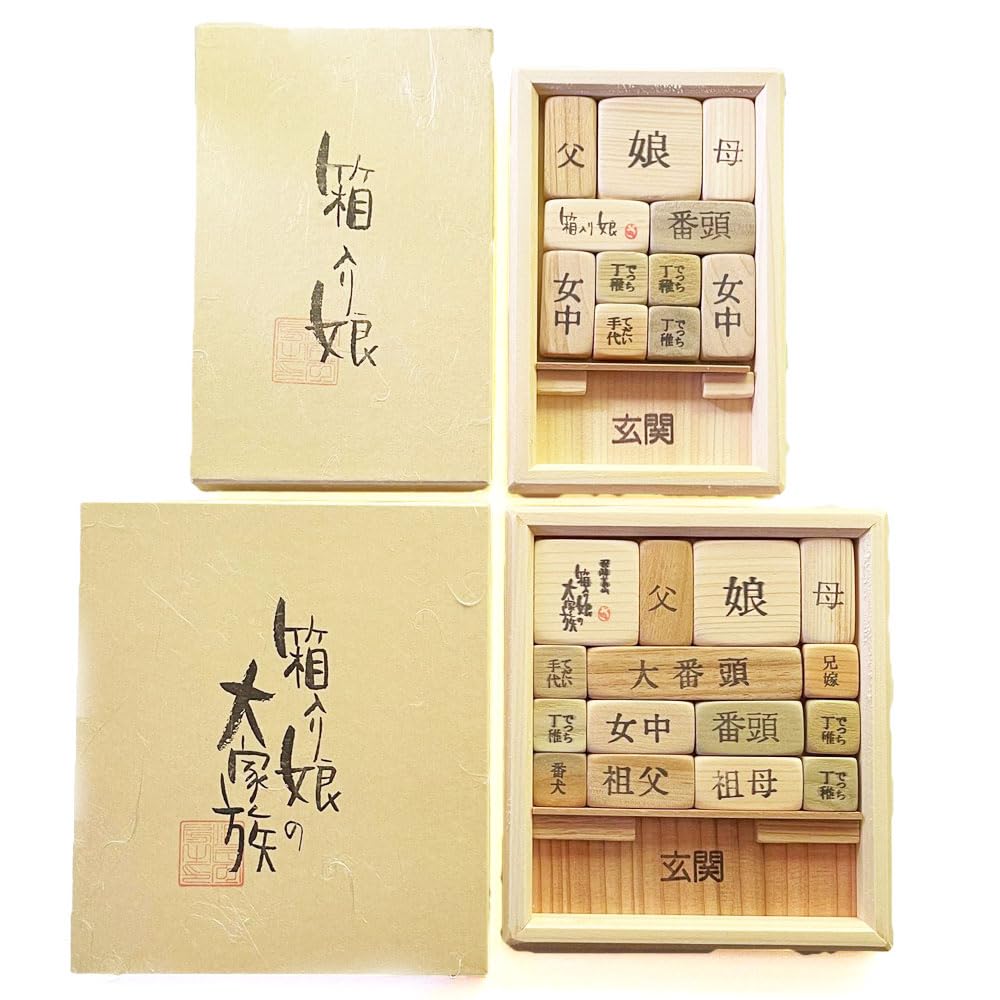 Amazon.co.jp: 【おはなもあな】 パズル 箱入り娘 大家族 セット 脳