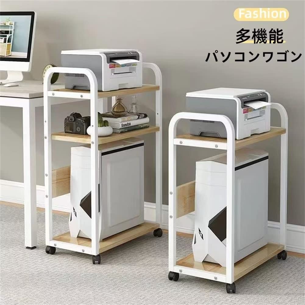Amazon | パソコンワゴン PCワゴン CPUワゴン 高さ調整可能 キャスター