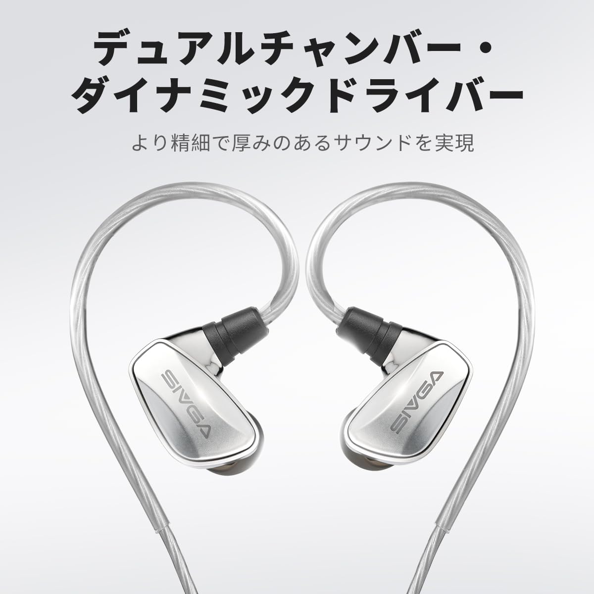 SIVGA 有線イヤホン ※専用のケースなし SIVGA 有線イヤホン ※専用のケースなし 【公式通販】