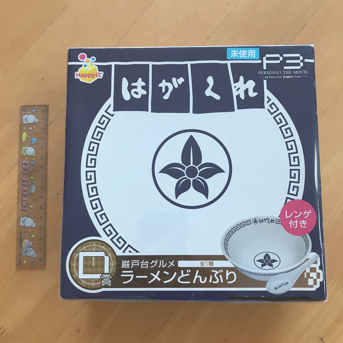 Amazon.co.jp: P3 Happyくじ D賞 ラーメンどんぶり はがくれ