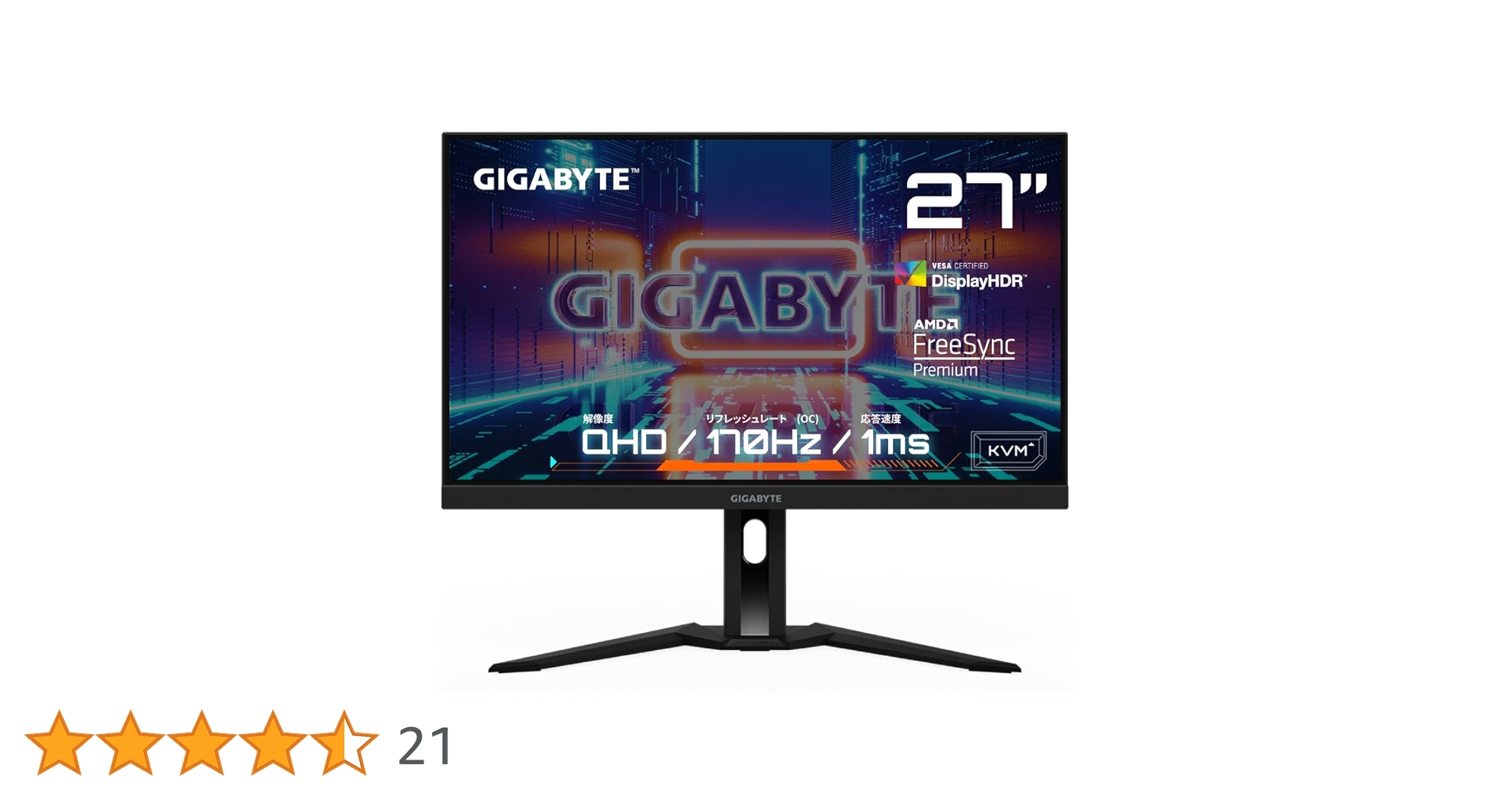 GIGABYTE M27Q 27インチ ゲーミングモニター Amazon.co.jp: ゲーミングモニター GIGABYTE M27Q P Gaming