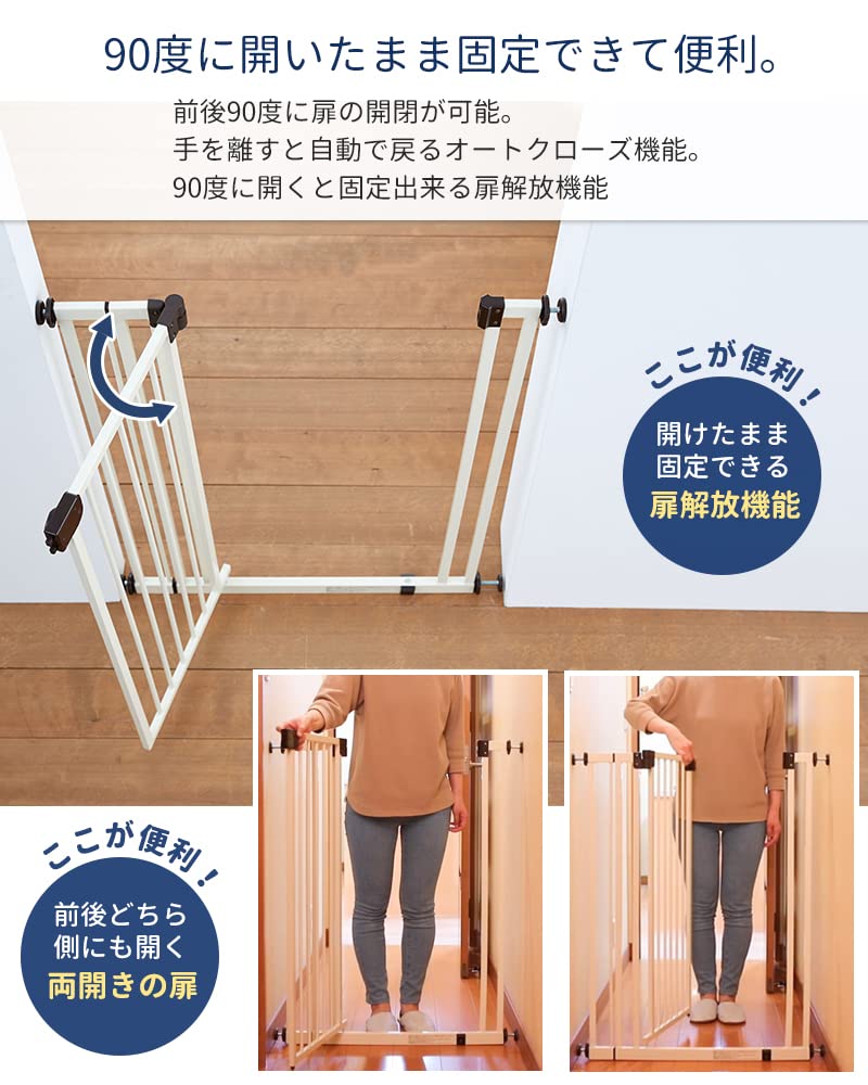 Amazon.co.jp: PETSELECT ペットセレクト ペットゲート セーフティ