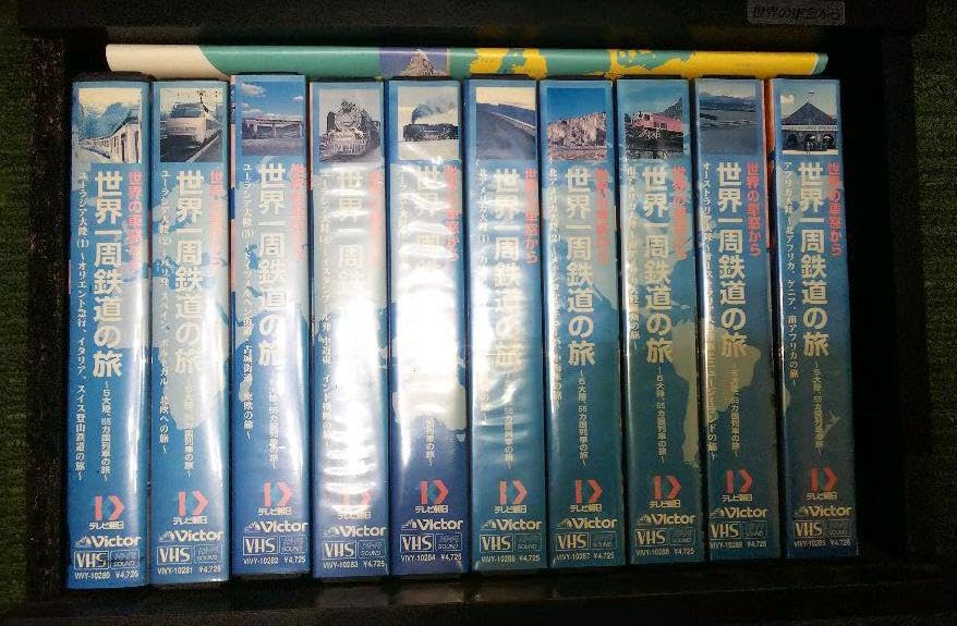 世界の車窓から　世界一周鉄道の旅ＶＨＳ 世界の車窓から 世界一周鉄道の旅 ビデオ 世界の車窓から 世界一周