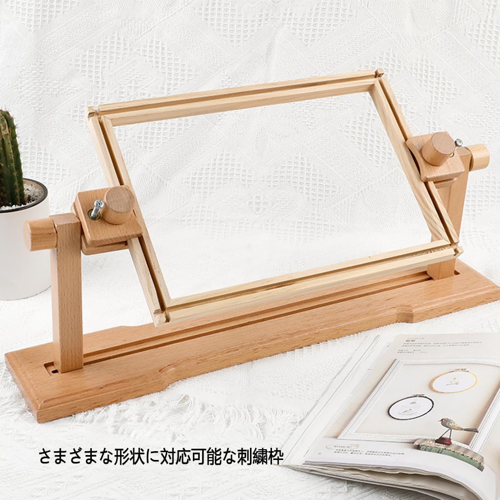 Amazon.co.jp: ACMEER 刺繍スタンド 刺繍枠 刺繍台 木製 クロス
