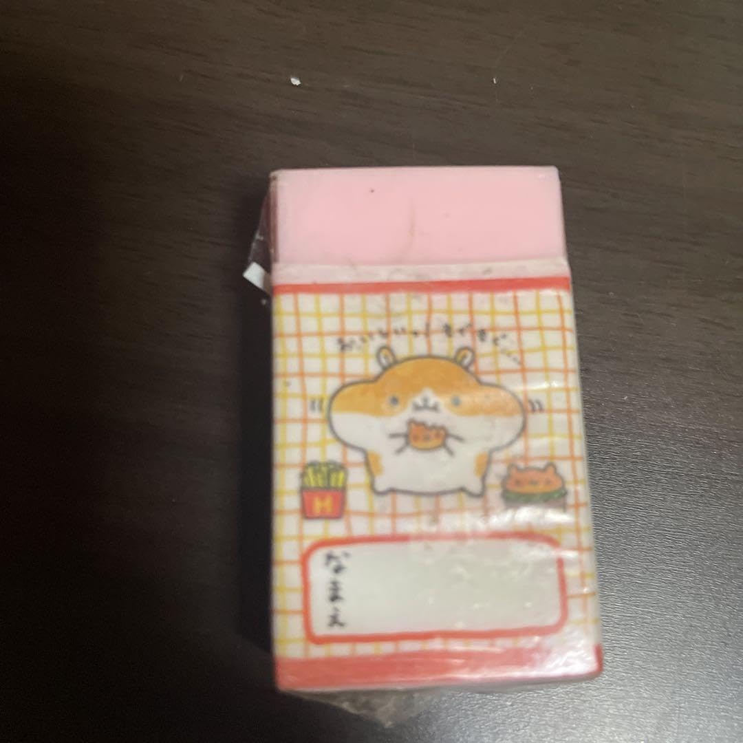 Amazon | ハムちゃん 消しゴム 平成レトロ | スタンダード消しゴム