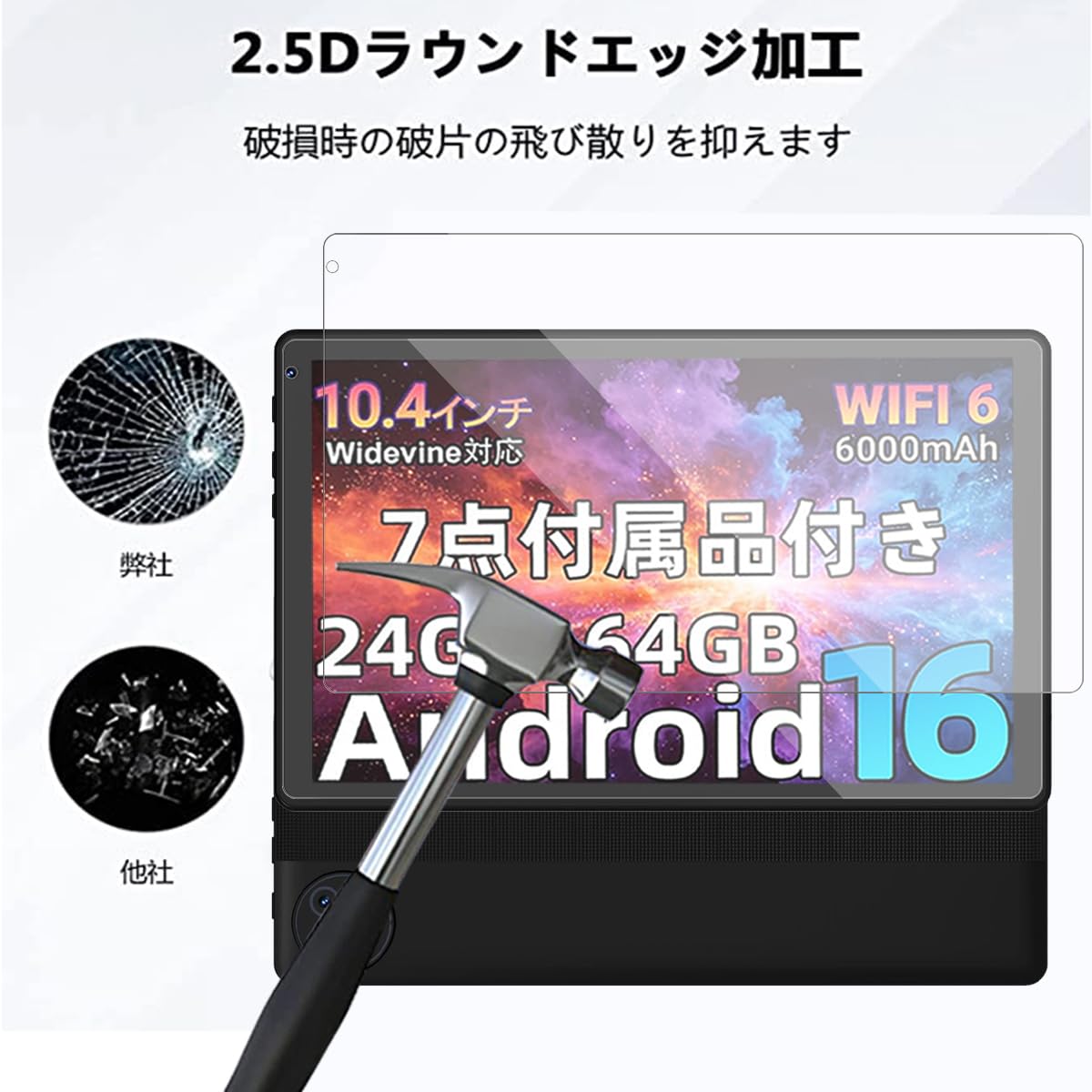 Amazon.co.jp: 【2枚入り】HiGrace KB1001L フィルム HiGrace