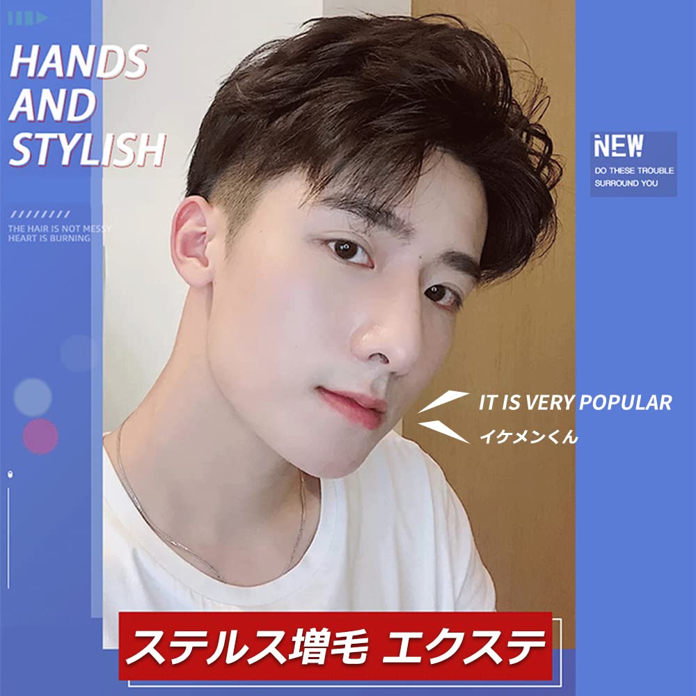 ☆ヘアダイレクト 増毛くん はえぎわくんSサイズナチュラルブラック