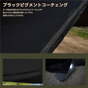 Amazon | CAMVIL ZIP-TARP ジッパータープ 5m ブラック